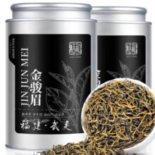 恬和茶叶金骏眉红茶 特级蜜香型 浓香耐泡黄 嫩芽新茶茶叶罐装 礼盒