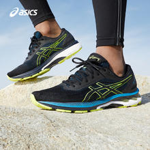 ASICS 亚瑟士 GEL-SUPERION 5 稳定支撑跑鞋 女款 黑色/红色