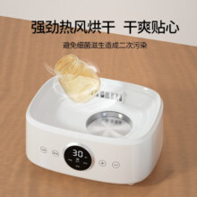 孕贝（yunbaby）奶瓶消毒器带烘干二合一体机婴儿消毒柜宝宝多功能蒸汽消毒机锅 三合一消毒/烘干 8.8L 蒸汽消毒