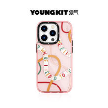 猿气 YOUNGKIT 适用苹果iPhone15promax手机壳轻薄全包防摔减震夏季耐磨手机保护壳套 浅粉色 iPhone 14 Promax