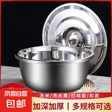 京喜 特厚不锈钢盆套装 家用打蛋和面烘焙盆 24cm 带防尘盖