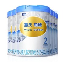 惠氏婴儿奶粉铂臻2段6-12月780g*6罐大脑发育瑞士进口