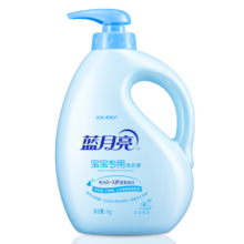 蓝月亮 婴儿洗衣液 洋甘菊香 1kg瓶 儿童宝宝专用 亲肤温和安全
