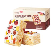 88vip：三只松鼠 沙琪玛葡萄味 500g