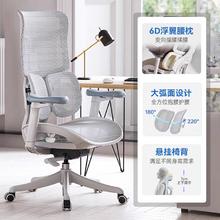 西昊 S50人体工学椅 椅子家用电脑椅 办公椅电竞椅老板椅久坐舒服撑腰