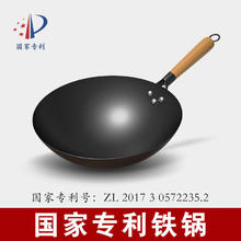 舌尖上的匠人 传统老式铁锅 不粘炒锅 32cm