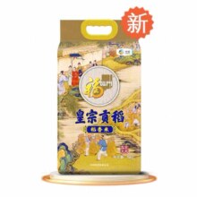 88vip、再降价、福临门皇宗贡稻稻香米5kg*4