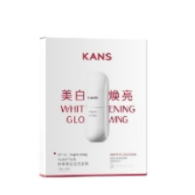PLUS会员：韩束 白蛮腰美白焕亮面膜 25ml*5片*2件（赠 同款5片*4件）