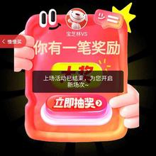 促销活动：京东 配件焕新季 潮电搭子超有范 抽3c配件5折优惠券