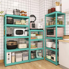 峰阳货架 FENGYANG SHELF 家用多层置物架 40*40*160cm 五层 蒂芙尼蓝色