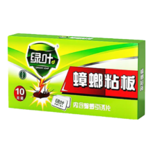 需首购、PLUS会员：绿叶蟑螂粘板10片装GL02130