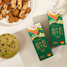 德亚 欧洲甄选全脂牛奶 200ml*30盒