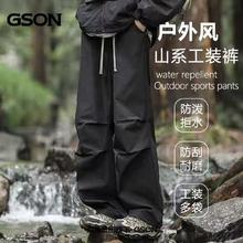 森马 男款工装冰丝速干裤