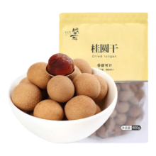盛耳 桂圆干400g 皮薄肉厚龙眼干桂圆肉 南北干货 炖汤泡茶材料