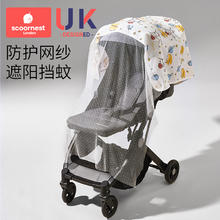 科巢 哺乳巾外出防走光喂奶遮挡户外遮羞布辣妈款罩衣披肩斗篷