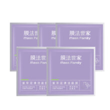 膜法世家紫草泥膜小样 6g *5袋
