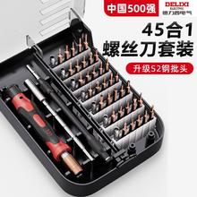 德力西 电气 铬钒钢 21合1螺丝刀套装