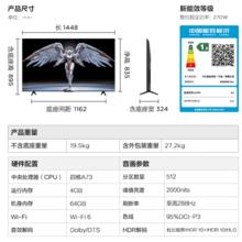雷鸟 鹤6 Pro 25款 65S595C Pro MiniLED平板电视 65英寸2708元