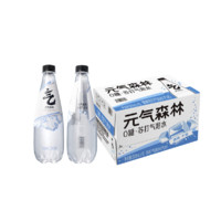元气森林 原味苏打水500ml*15瓶