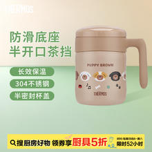 膳魔师 不锈钢水杯办公泡茶杯大容量桌面把手杯便携保温杯TCMM-520 狗狗Puppy 520ml