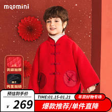 MQDMINI 童装儿童汉服套装男童过年衣服新年喜庆拜年服冬季保暖加绒套 泰迪绒套装大红 120CM