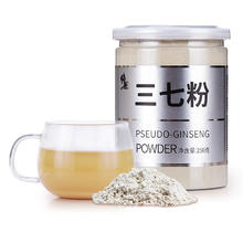 预防和治疗三高！修正 云南野生纯天然破壁三七粉250g*2罐