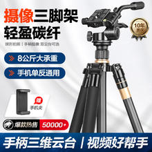 轻装时代 Q222C相机三脚架单反拍照摄影摄像手机稳定支架