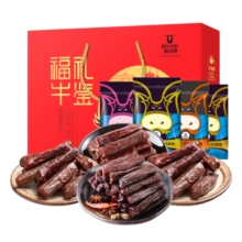 科尔沁 风干牛肉干 1150g 礼盒 休闲零食 肉干肉脯 福牛礼鉴礼品299元 (券后省0.95)