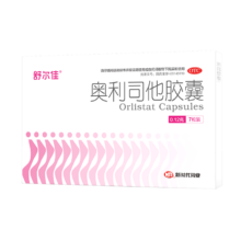 舒尔佳 奥利司他胶囊0.12g 7粒