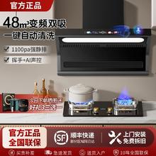 正品谢老板顶侧双吸家用抽油烟机7字大吸力油烟机燃气灶厨房套装
