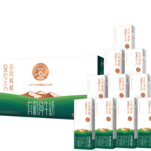 圣牧 有机纯牛奶  品醇200ml*10盒
