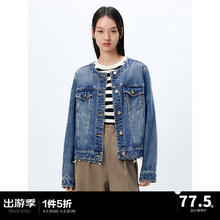 太平鸟 圆领小香风牛仔外套女2024春装宽松复古水洗气质夹克 牛仔蓝 S