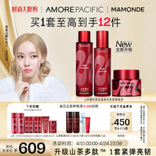 梦妆 山茶凝时多肽水乳套装水150ml+乳125ml+面霜50ml