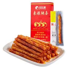 7盒 比比赞.趣味烟盒牛筋辣条
