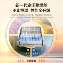 美的（Midea）燃气热水器16升天然气家用一级静音双核无极恒温水伺服下置风机【国家补贴立减15%】安睡M9系列 16L 零冷水M9 Ultra 【一级静音】运行超安静3199元 (券后省100)