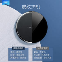 百亿补贴：绿联 iPhone无线充电器15W快充 苹果安卓手机通用