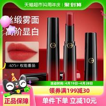 88VIP会员：奥兰诺 润泽哑光丝绒雾面口红女滋润素颜显白气质唇膏欧美大牌不掉色唇泥