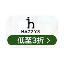 促销活动：唯品会 Hazzys哈吉斯 全产品线出清