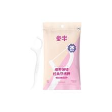 SPF50+/PA++++！Geoskincare 纽西之谜 小粉盾 美白防晒二合一喷雾 120ml￥29