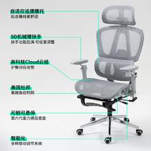 优兰森 人体工学椅 T606云灰-9D扶手-尼龙脚-无搁脚