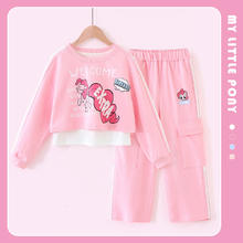 My Little Pony 小马宝莉 中大童卫衣工装裤套装 粉色 170