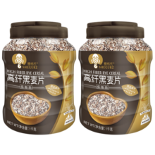穗格氏（SHEGURZ）高纤黑麦片 共2000g 低脂健身代餐无糖精钠即食燕麦片谷物早餐 【厚皮橙同款】黑麦片 1000g*2罐