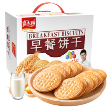 嘉士利饼干零食营养早餐饼干牛奶味1000g/盒  代餐饱腹送礼零食礼盒