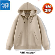 真维斯 男士连帽开衫加绒卫衣外套