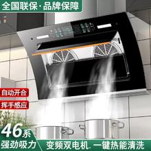 惠普好太太 双电机抽油烟机家用小型厨房大吸力免拆洗侧吸抽油烟机