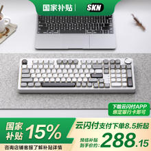 SKN 青龙4.0 三模机械键盘 雷 TTC烈焰红轴V2 RGB254.24元