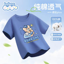 OUYUN 欧孕 纯棉防踢分腿睡袋