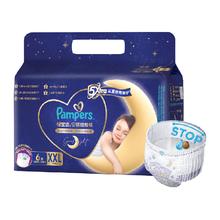 帮宝适 夜用安睡拉拉裤L-3XL超薄裤型纸尿裤mini装