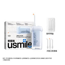 国家补贴、PLUS会员：笑容加 冲牙器洗牙器水牙线 伸缩便携冲牙器 C10晴山蓝
