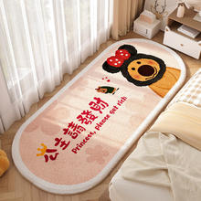 KAYE 公主请发财 仿羊绒床边地毯 50x140cm